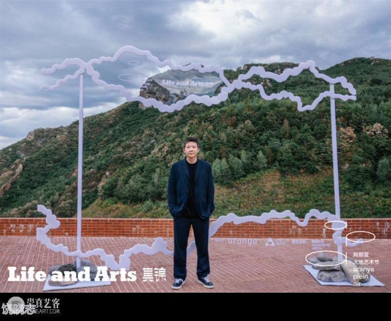 大地艺术节开幕|在阿那亚·金山岭,与艺术不期而遇 视频资讯 aranya 阿那亚 金山岭 艺术 山川 山谷 暑气 内心 世界 天光 云影 崇真艺客